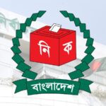 চিলমারীতে “সেতু নির্মাণে অনিয়মের অভিযোগ” তদন্তে দুদক 