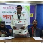 টাঙ্গাইলে পরিত্যক্ত খামার থেকে মাথার খুলি ও হাড় উদ্ধার!