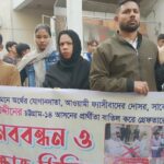 খালেদা জিয়ার আত্মার শান্তি কামনায় বিশেষ প্রার্থনা