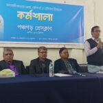 নওগাঁয় সড়ক দুর্ঘটনায় ৫ জন নিহত