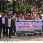 ধানের শীর্ষের পক্ষে প্রচার প্রচারণায় পলাশবাড়ীতে কারা নির্যাতিত নেতাকর্মীদের পরিবার