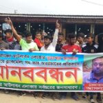 মুঠোফোনের হোয়াটসঅ্যাপে এসপি পরিচয়ে বিএনপি প্রার্থীর টাকা হাতিয়ে নিল প্রতারক চক্র, আটক-২।