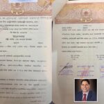 এ্যাব, চট্টগ্রাম কেন্দ্রের উদ্যোগে খতমে কোরআন, দোয়া ও মিলাদ মাহফিল অনুষ্ঠিত