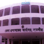 জয়পুরহাট জেলা আইনজীবী সমিতির শপথ গ্রহণ ও অভিষেক অনুষ্ঠিত 