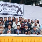 নওগাঁয় ২ কেজি গাঁজা সহ যুবক আটক