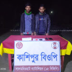 হাটহাজারীতে ৬০০ শয্যা হাসপাতালের জমি বুঝে পেল স্বাস্থ্য বিভাগ