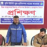 চাঁদপুর-৫ (শাহরাস্তি- হাজীগঞ্জ) আসনে শিক্ষকদের নিয়ে নির্বাচনী প্রচারণায় জামায়াতের প্রার্থী 