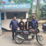 বানারীপাড়ায় সেনাবাহিনীর বিশেষ অভিযানে দন্ডপ্রাপ্ত আসামি নাসিরকে আটক করে থানায় হস্তান্তর।