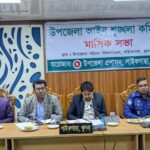 জিয়ার পরিবারের আস্থাভাজন ও আগামীর হবিগঞ্জ জেলার বানিয়াচং আজমিরীগন্জের রূপকার আহমেদ আলী মুকিব (আব্দুল্লাহ)