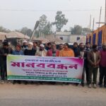 যৌথ বাহিনীর অভিযানে মতলব দক্ষিণে অস্ত্র ও মাদকসহ আটক ৪