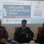 লালমনিরহাট পাটগ্রামে ট্রেনে কাটা পড়ে ছেলের মৃত্যু, বাবার আহাজারি।