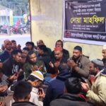 নওগাঁয় বিএনপির চেয়ারপারসন মরহুমা বেগম খালেদা জিয়ার রুহের মাগফেরাত কামনায় দোয়া মাহফিল