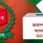 পাইকগাছায় জাতীয় সমাজসেবা দিবস উপলক্ষে র‍্যালি ও আলোচনা সভা অনুষ্ঠিত