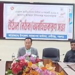 মাদারীপুরে যুববকে কুপিয়ে হত্যার ঘটনায় লাশ নিয়ে বিক্ষোভ-মানববন্ধন এলাকাবাসীর