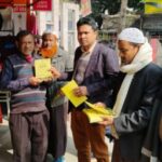 পাইকগাছায় গণভোট উপলক্ষে গণসচেতনতামূলক ভিডিও প্রদর্শন