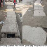 রাংগুনীয়া নিখোঁজ কিশোরের গলাকাটা লাশ উদ্ধার