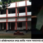 পাইকগাছায় জাতীয় সমাজসেবা দিবস উপলক্ষে র‍্যালি ও আলোচনা সভা অনুষ্ঠিত