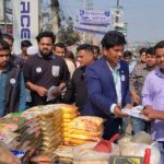 বেনাপোল বন্দর কর্মচারীদের অধিকাল ভাতা বন্ধের প্রতিবাদে-“মানববন্ধন” কর্মসূচি 