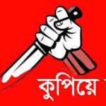 পাইকগাছার সাবেক ছাত্রনেতা মিন্টুর বিরুদ্ধে অপপ্রচারের অভিযোগ