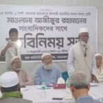 মাদারীপুরে আধিপত্য বিস্তার নিয়ে সংঘর্ষ, হাতবোমা বিস্ফোরণ—আহত ১০