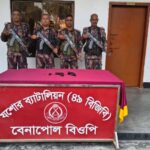 পঞ্চগড়ে ধানেরশীষে ভোট না দিলে খুঁজে বের করার হুমকি, বিএনপি নেতা মজিদকে জরিমানা 