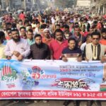 তারাগঞ্জে নবনির্বাচিত সংসদ সদস্য এর সাথে মত বিনিময় সভা অনুষ্ঠিত