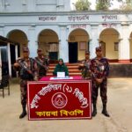 ঝিনাইদহ কালীগঞ্জে মাদক ও দুর্নীতির বিরুদ্ধে যুদ্ধ ঘোষণা।