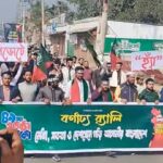 হাদি হত্যার দ্রুত বিচারের দাবি রাবিপ্রবি ডিবেটিং সোসাইটির