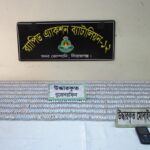 মাদারীপুরে দেশীয় অস্ত্র উদ্ধারের ঘটনায় ষড়যন্ত্রের অভিযোগ পুলিশ বাদী মামলার আসামির উপস্থিতি নিয়ে প্রশ্ন