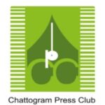 পঞ্চগড়ে বিএনপির নেতা কার্যক্রম নিষিদ্ধ আওয়ামীলীগের অফিস খুলে দিলেন 