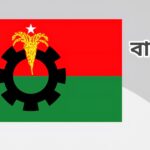 প্রশ্নের মুখে সংবাদ সম্মেলন ছেড়ে চলে গেলেন পরাজিত প্রার্থী মুনির