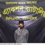 শ্যামনগরে সুন্দরবন দিবস পালিত