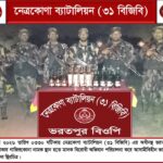 টাঙ্গাইলে পাঁচ দফা দাবিতে ক্যাবের স্মারকলিপি