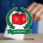 কক্সবাজার-১ (চকরিয়া–পেকুয়া) আসনে বড় ব্যবধানে সালাহউদ্দিন আহমেদের জয়,