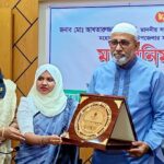 সিরাজগঞ্জে মহান শহিদ দিবস ও আন্তর্জাতিক মাতৃভাষা দিবস পালিত