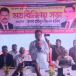 শুরু হলো ভাষার মাস ফেব্রুয়ারি রক্তে লেখা অধিকার থেকে বিশ্বমুখী বাংলার গৌরবগাথা