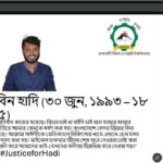 ২৬ বছরের সাহিত্যচর্চার গৌরব: পাইকগাছায় সপ্তদ্বীপা সাহিত্য পরিষদের রজত জয়ন্তী উদযাপন 