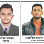 সিলেট অনলাইন প্রেসক্লাবের নতুন কমিটিকে ছাতক অনলাইন প্রেসক্লাবের শুভেচ্ছা