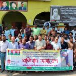 ইকবাল হাসান মাহমুদ টুকু বিদ্যুৎ, জ্বালানী ও খনিজ সম্পদ মন্ত্রণালয়ের দায়িত্ব পাওয়ায় বারাকান্দিতে শাড়ি বিতরণ