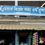 আগামি দিন ভাগ্য গড়ার দিন, দেশ গড়ার দিন :: তারেক রহমান
