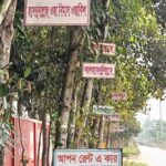 ঠাকুরগাঁওয়ে আসামি ধরতে গিয়ে পুলিশের এএসআইয়ের মৃত্যু। 