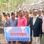 ‎লালমনিরহাটে ১৫ বিজিবি’র বিশেষ অভিযানে বিপুল পরিমাণ গাঁজা ও ফেয়ারডিল জব্দ