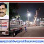 পিবিআই পুলিশের অভিযানে আলোচিত মুহিবুর হত্যাকান্ডের মূল আসামী ফজল গ্রেফতার