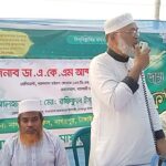 তিন বার জেলার শ্রেষ্ঠ প্রতিষ্ঠান প্রধান প্রফেসর ড.এ.কে.এম আব্দুর রহমান