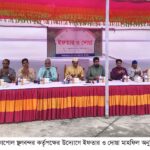 মহান স্বাধীনতা দিবস পালনে তারাগঞ্জ প্রশাসনের প্রস্তুতি জোরদার