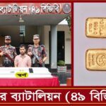 বাগেরহাটের রামপালে ভয়াবহ সড়ক দুর্ঘটনা, নৌ বাহিনীর বেপরোয়া বাসের ধাক্কায় নিহত ১৩