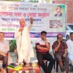 নেত্রকোনার দুর্গাপুরে যথাযোগ্য মর্যাদায় মহান স্বাধীনতা দিবস উদযাপন