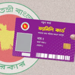 পঞ্চগড় প্রেসক্লাবে সংবাদ সম্মেলন, প্রিন্টিং প্রেস জবর দখল চেষ্টার অভিযোগ