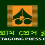 শ্যামনগর প্রেসক্লাব সভাপতির ওপর হামলার প্রতিবাদে মানববন্ধন