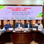 কুমিল্লায় আন্তর্জাতিক নারী দিবস উপলক্ষে অবস্থান কর্মসূচি পালিত।